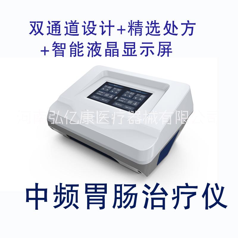 智能醫(yī)用中頻胃腸動(dòng)力治 療儀 弘億康R5型臺(tái)式雙通道術(shù)后胃輕癱恢復(fù)系統(tǒng)帶耗材