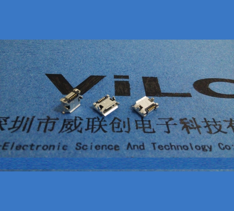 沉板式0.72MICRO USB 5P母座 四腳DIP10.5  有兩接地片 半金錫