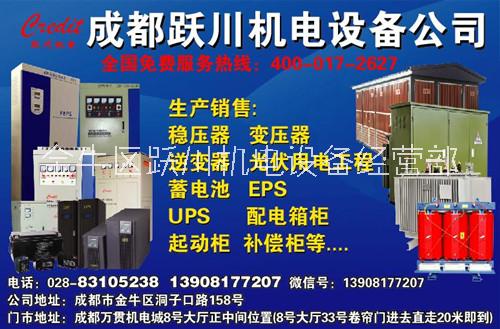壁掛式超低壓穩(wěn)壓器 躍川機電壁掛式超低壓穩(wěn)壓器 躍川機電壁掛式超低壓穩(wěn)壓器定制批發(fā)