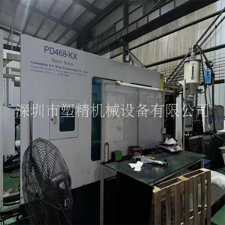 二手佳明注塑機出售718噸618噸518噸468噸318噸248噸128噸