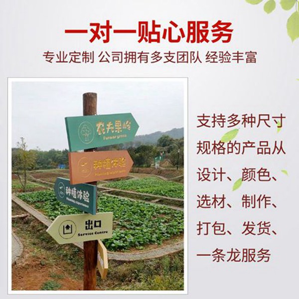 定制戶外實(shí)木草坪牌花草提示牌綠化警示牌文明標(biāo)語(yǔ)牌草地牌介紹牌