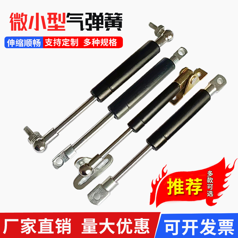 不銹鋼液壓氣彈簧報價 不銹鋼液壓氣彈簧哪里便宜