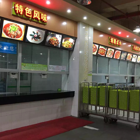 廣州黃埔東區(qū)食堂承包公司員工食堂外包黃埔區(qū)飯?zhí)贸邪程猛泄懿惋嫻?  title=