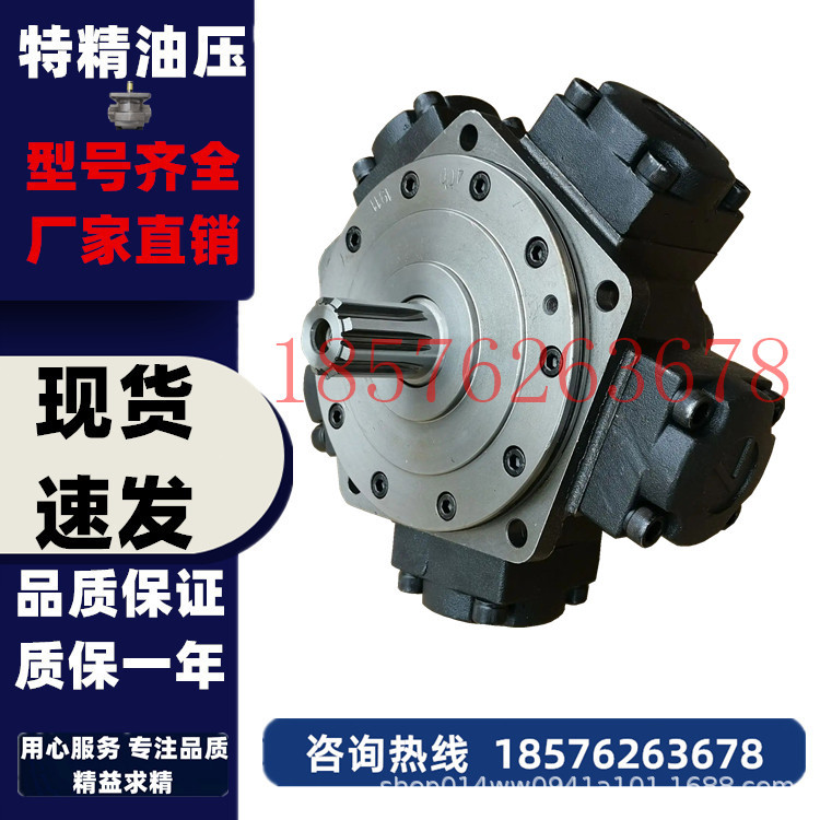 4絞車(chē)用大扭矩徑向液壓內(nèi)五星油馬達(dá)GM2-350油馬達(dá)