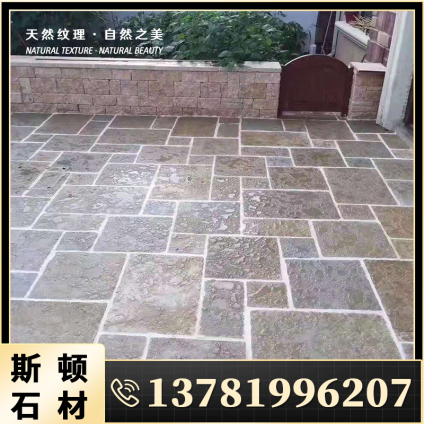 進(jìn)口天然萊姆石鋪地石板歐式米黃浪漫古典前廳別墅花園庭院陽臺