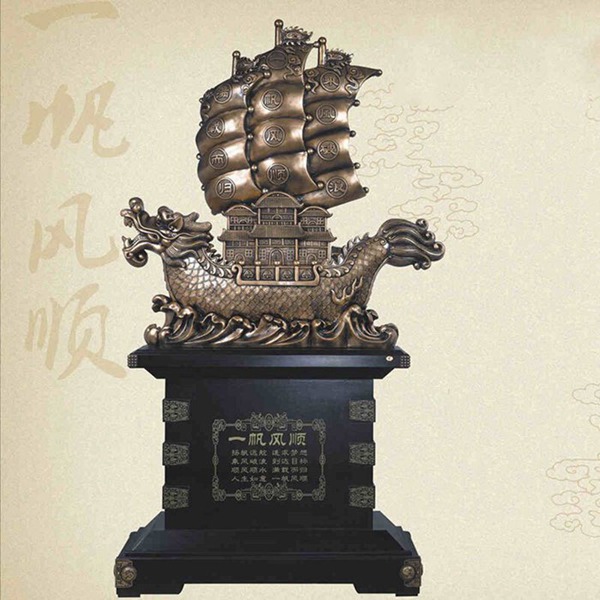 開店送禮開業(yè)禮品大號落地擺件工藝品公司店鋪一帆風順帆船裝飾品