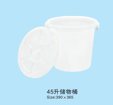 珠海供應(yīng)45升儲物桶生產(chǎn)廠家、定制加工、廠家批發(fā)價格、現(xiàn)貨供應(yīng)