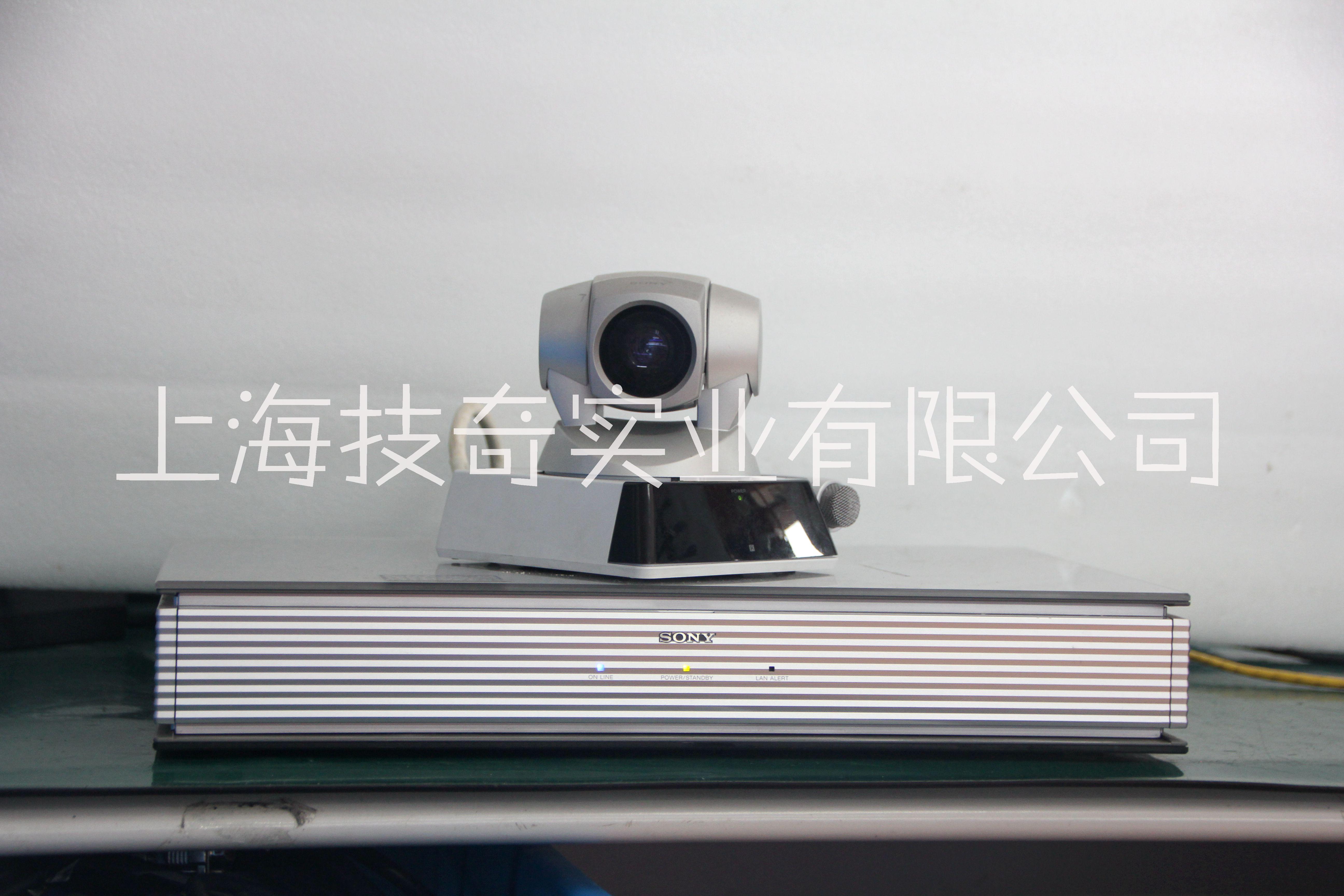 索尼視頻會(huì)議終端維修  上海索尼視頻會(huì)議終端維修
