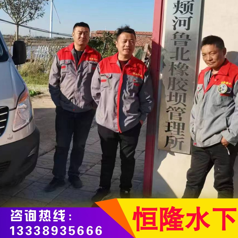 江蘇潛水員服務(wù),潛水員服務(wù)公司,潛水員服務(wù)哪家好,潛水員服務(wù)費(fèi)用（江蘇恒隆水下工程有限公司）