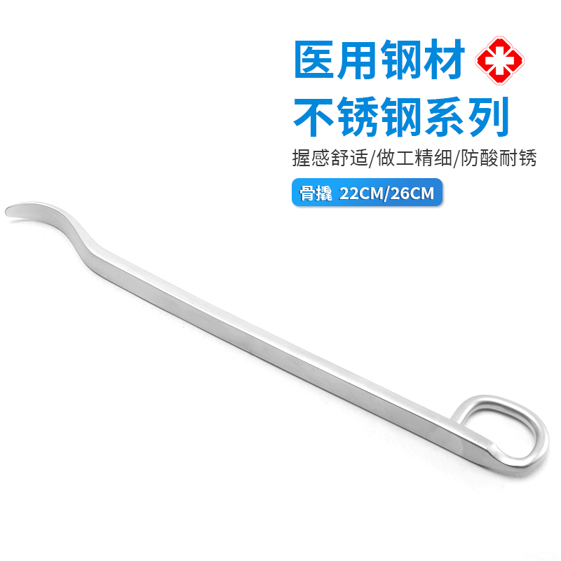 骨撬22-12.1524.22定制、生產(chǎn)廠商、批發(fā)、價錢
