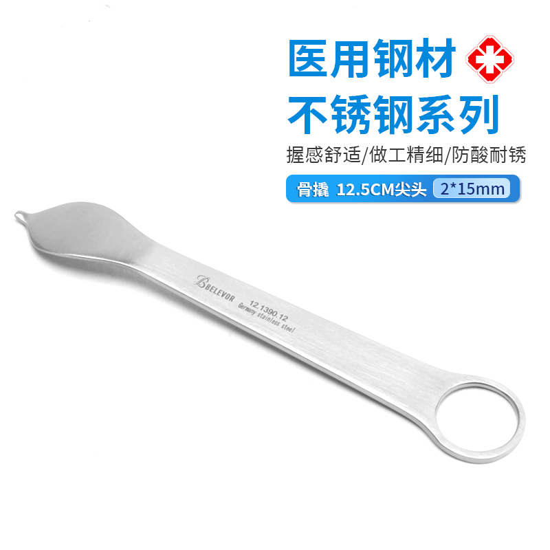 骨撬12.5尖頭-12.1390.12批發(fā)、價(jià)格、銷售、供應(yīng)商