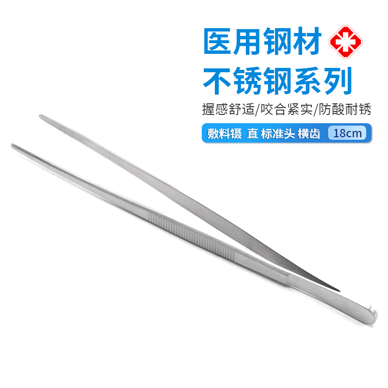 敷料鑷直橫齒-05.0010.18批發(fā)、價格、定制、訂購廠家