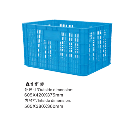 珠海供應(yīng)長方形儲物收納塑料筐批發(fā)價格、廠家電話、報價、廠價出售、聯(lián)系電話