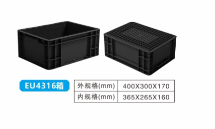 珠海定制加厚防靜電EU箱供貨商報價、哪家比較好、公司批發(fā)、多少錢