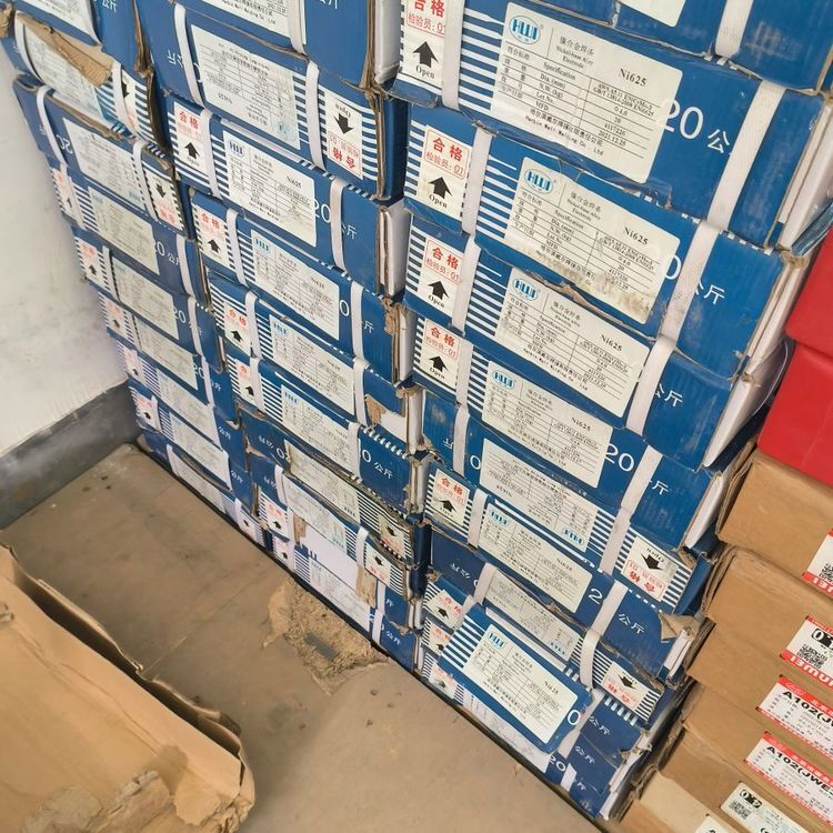 不銹鋼焊條回收廠家_回收站_價錢_聯(lián)系電話【平鄉(xiāng)縣潞毅再生資源回收有限公司】