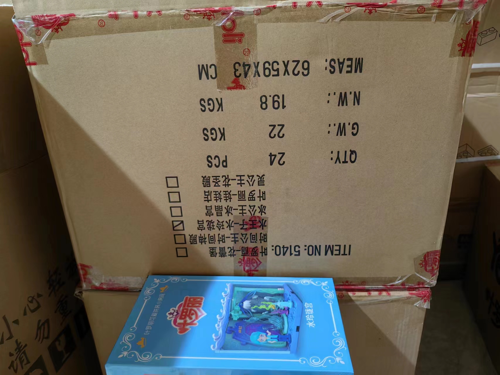 庫存玩具處理葉羅麗拼裝小房間積木，出廠價(jià)3折賣