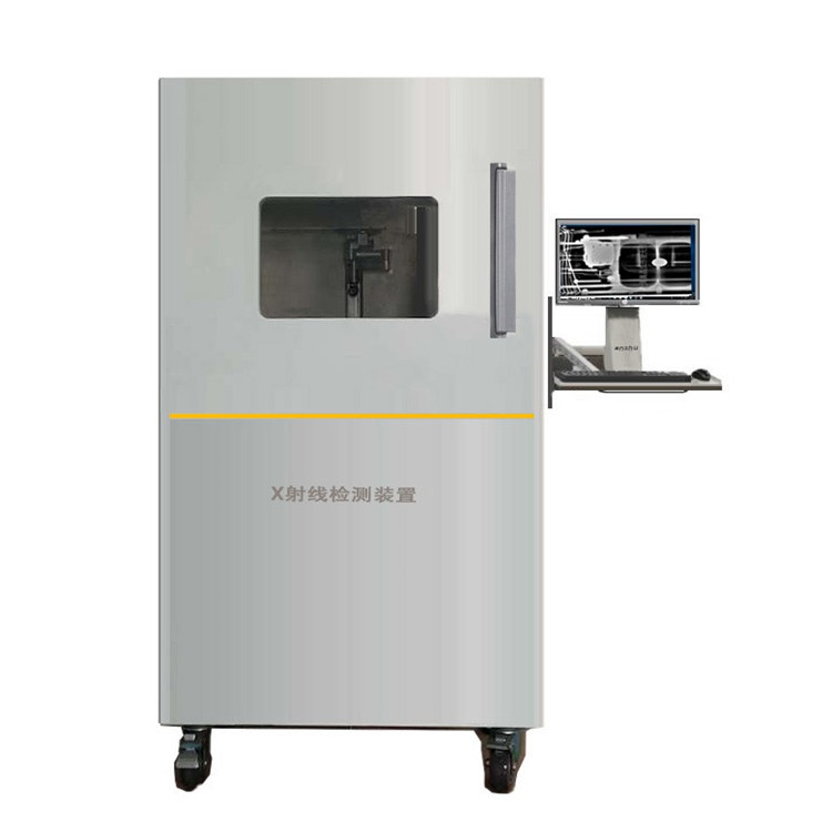 供應(yīng) 工業(yè)x射線檢查儀XDR-AZ350 工業(yè)x射線檢查儀