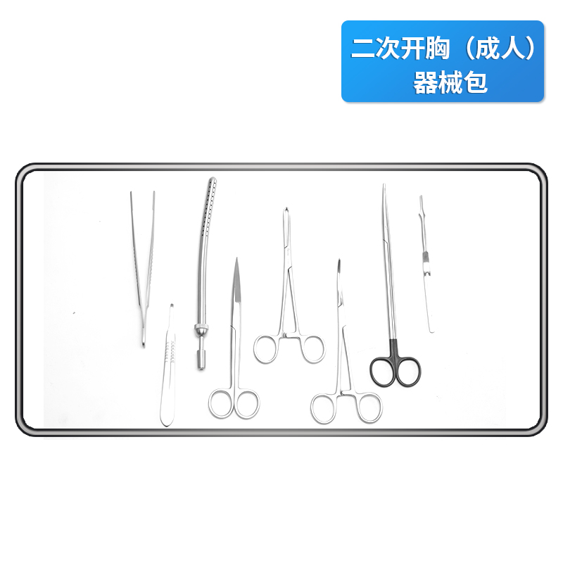 二次開(kāi)胸（成人）器械包用于二次開(kāi)胸手 器械包廠家