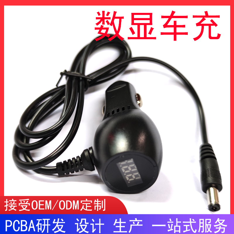 廣東大功率車載充電器 可根據(jù)要求設計