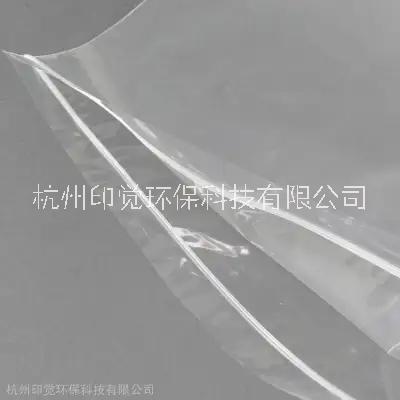 可降解真空復(fù)合服裝服飾袋
