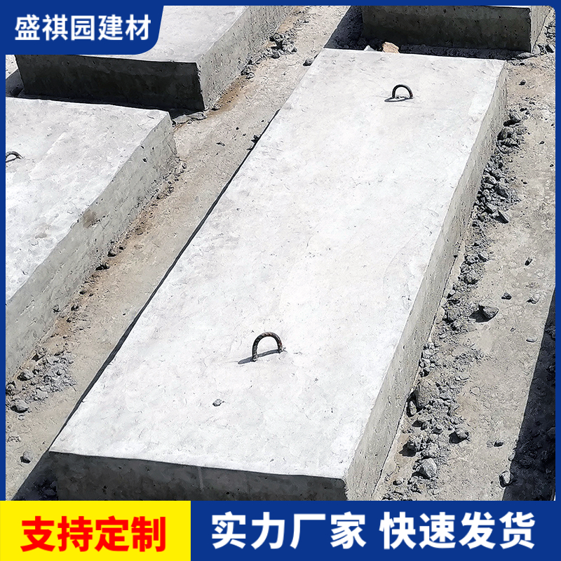 預(yù)制鋼筋混凝土溝蓋板_電力蓋板_規(guī)格齊全