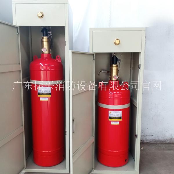 柜式七氟丙烷氣體滅火裝置（雙瓶）供應商_廠家報價_生產廠家_生產商【廣東振興消防設備有限公司】
