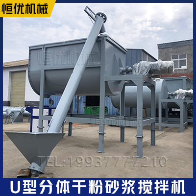 防裂膩?zhàn)臃蹟嚢柙O(shè)備占地小、投資少恒優(yōu)機(jī)械雙箱葉輪包裝機(jī)