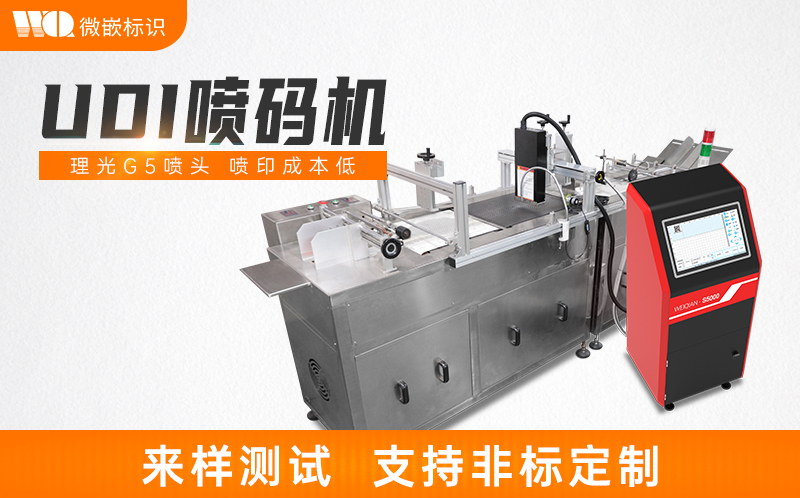 電線電纜噴碼機(jī)多少錢_電線電纜噴碼機(jī)價格_電線激光噴碼機(jī)_電線打碼_電線噴碼機(jī)多少錢一臺