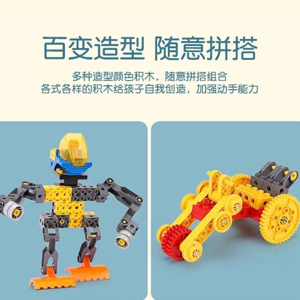 邵陽樂漁教育年糕三階段益智玩具教具批發(fā)價(jià)格 專業(yè)線下少兒編程報(bào)名 年糕三階段