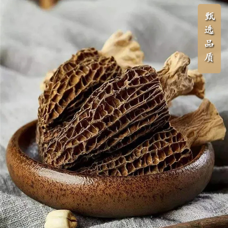 河南羊肚菌供應(yīng)批發(fā)零售2023羊肚菌干貨廠家批發(fā)供應(yīng)