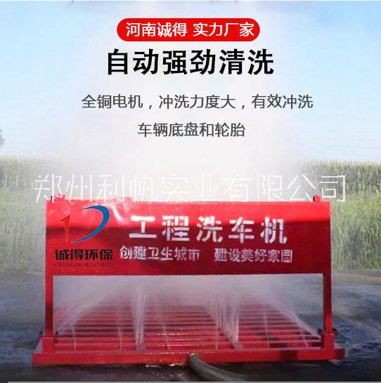半封閉洗輪機(jī)  大車(chē)洗輪機(jī)