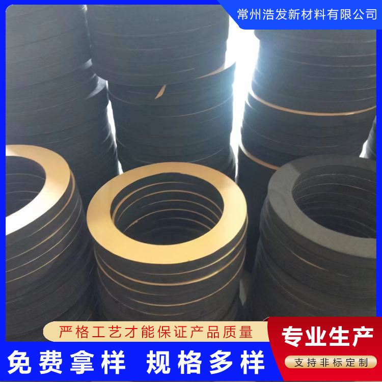 發(fā)泡板丁晴耐油墊-常州供應(yīng)密封緩沖墊圈生產(chǎn)廠家-廠家報價-哪里有-哪里好