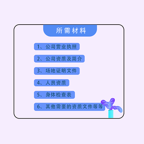 汽車維修服務(wù)認(rèn)證*申請