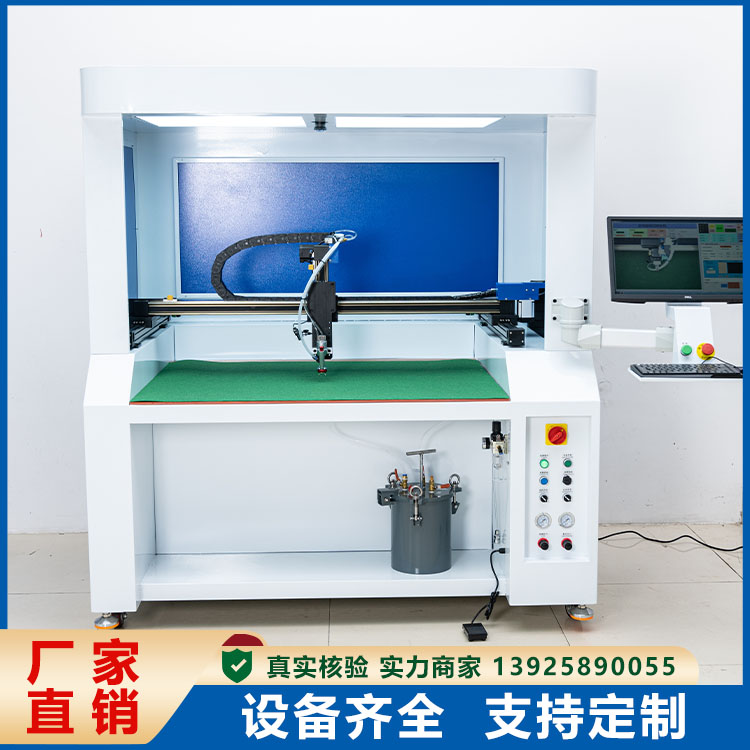 全自動(dòng)噴膠機(jī) 打膠機(jī)高速涂膠機(jī)