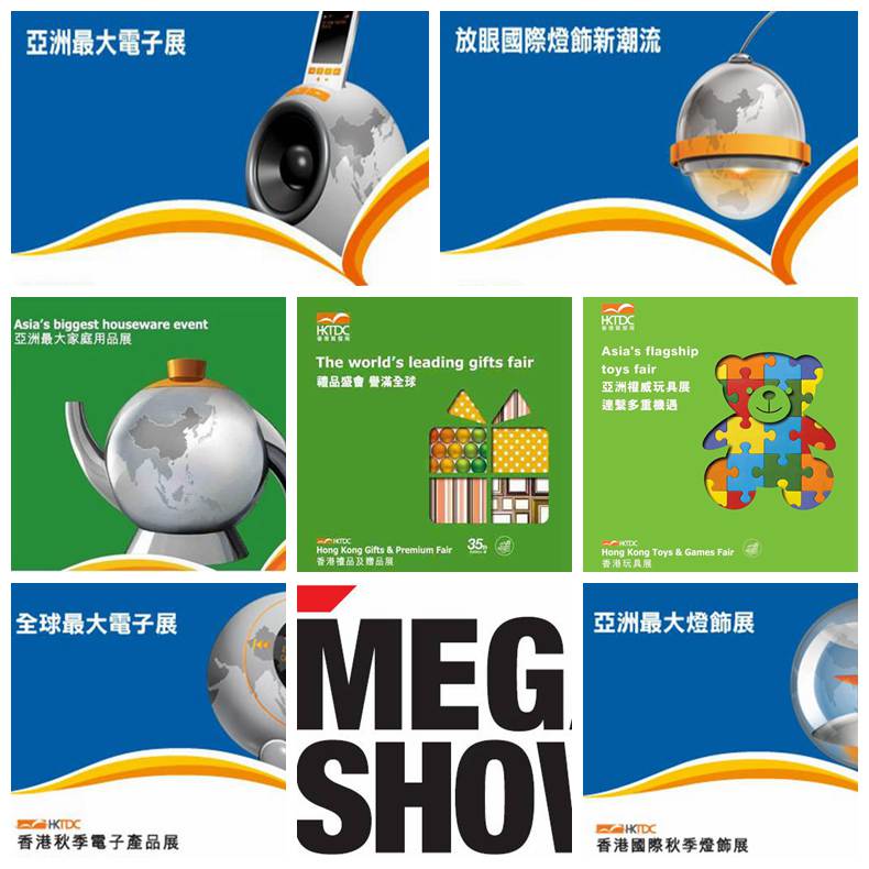 2025年香港嬰兒用品展覽會,香港玩具展覽會