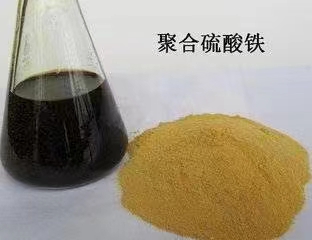 工業(yè)級(jí)聚合氯化鋁 污水處理藥劑 凈水絮凝劑批發(fā)價(jià)格