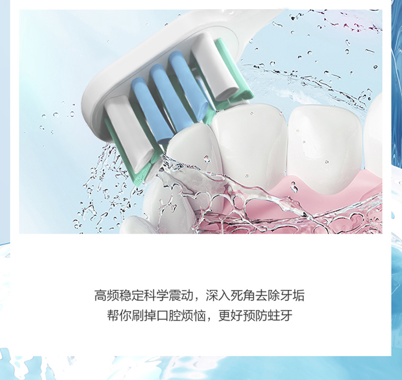 廠家代工貼牌批發(fā)/OEM/ODM成人款低噪音磁懸浮電機牙刷智能牙刷 V1聲波電動牙刷工廠
