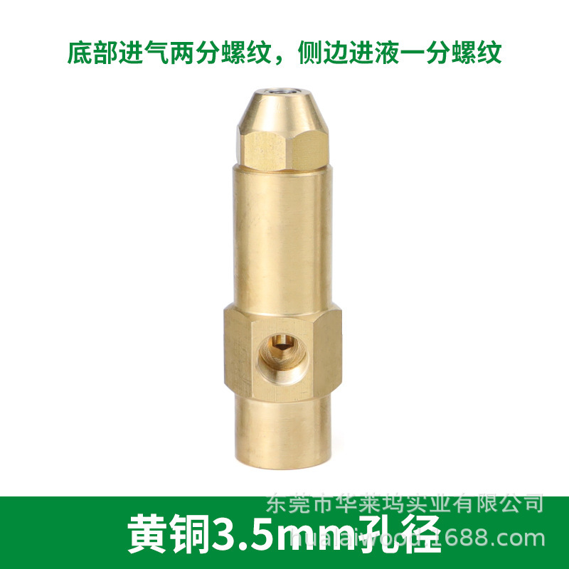東莞虹吸式空氣霧化噴嘴定制-廠家-價(jià)格