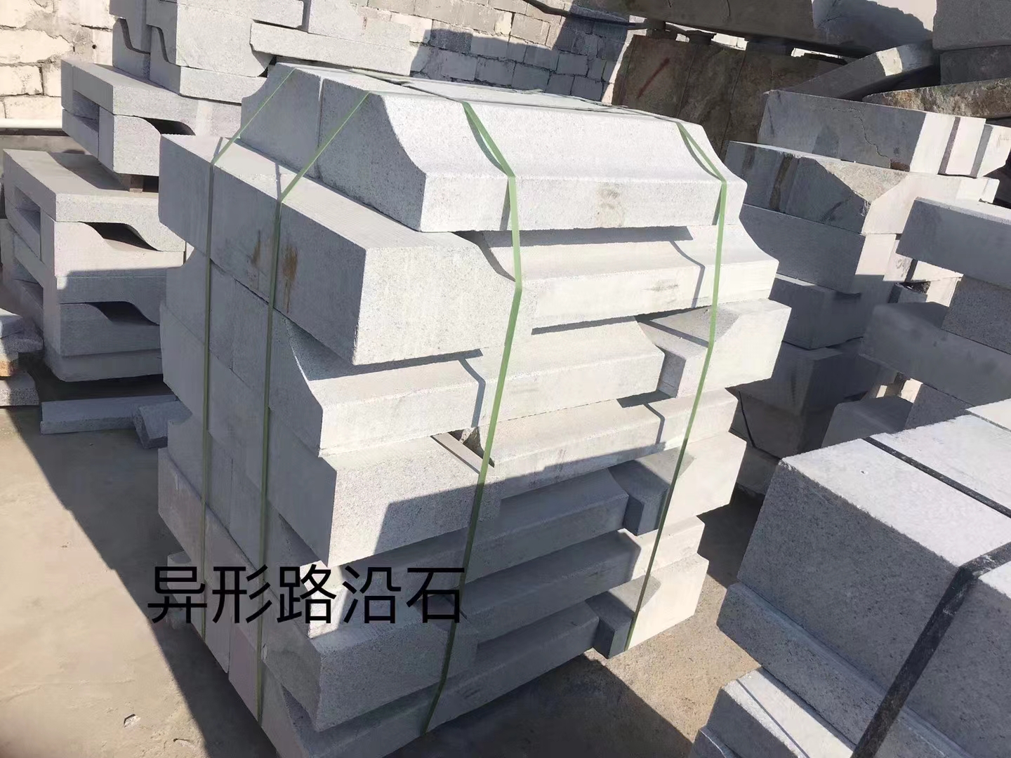 異形路沿石哪里有 異形路沿石報(bào)價(jià)