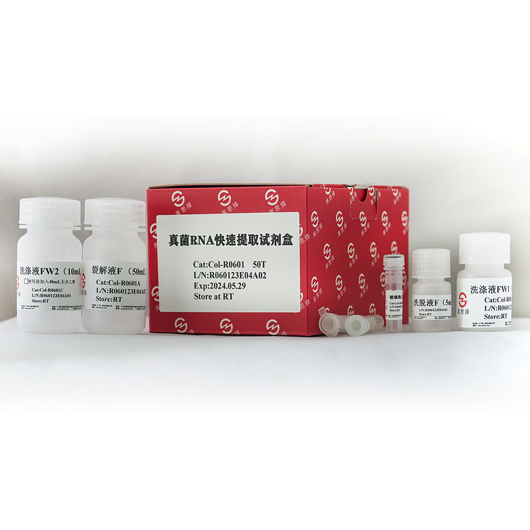 * RNA 快速提取試劑盒 Col-R0601