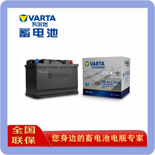 奔馳汽車電池60AH 適用車型：SMART(進(jìn)口)FORTWO;奔馳(進(jìn)口)S-系列E-系列