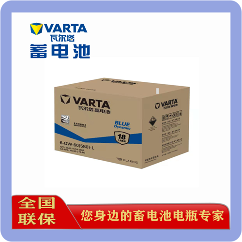 奔馳汽車電池60AH 適用車型：SMART(進(jìn)口)FORTWO;奔馳(進(jìn)口)S-系列E-系列