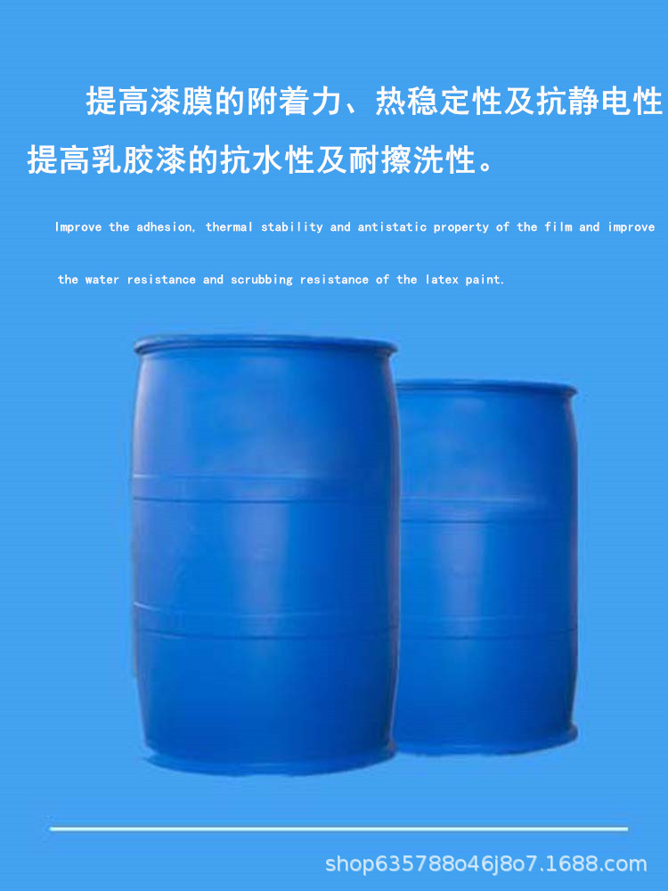 索爾維Solvay SIPOMER   COPS－2 陰離子反應(yīng)型穩(wěn)定劑 純丙、苯丙、醋丙 廣東總代理