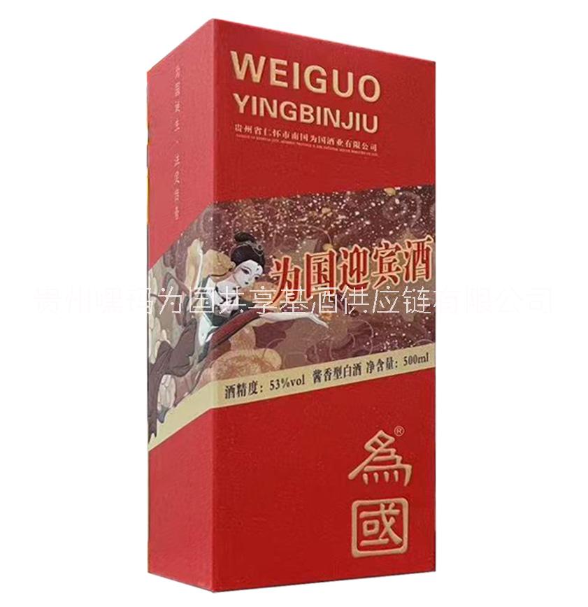 為國(guó)迎賓酒，醬味悠久，空杯留香