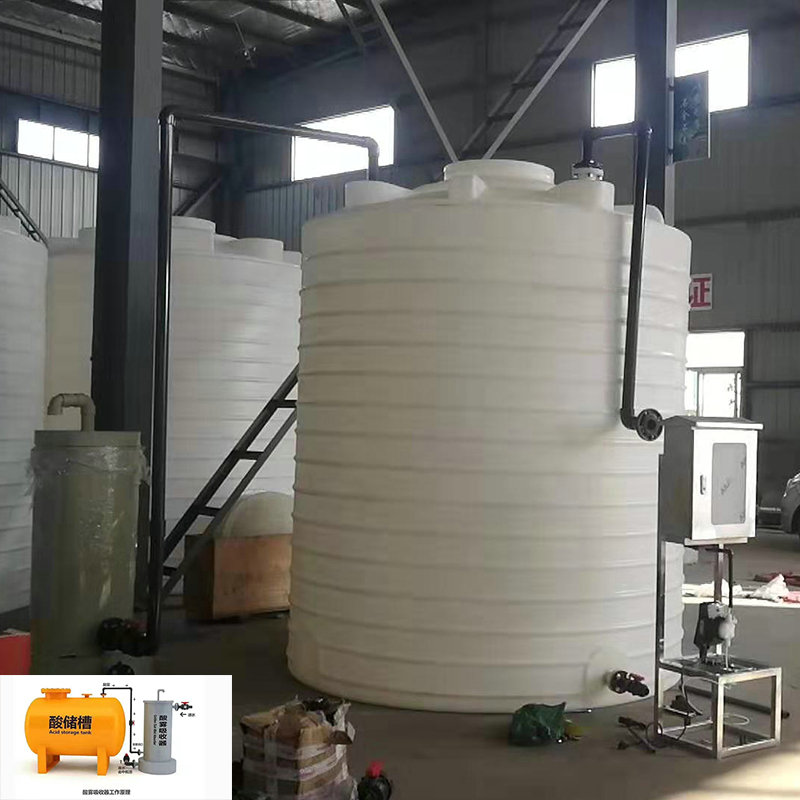 15噸大型錐底復(fù)配罐 15立方減水劑儲存滾塑大白桶諾旭塑業(yè)