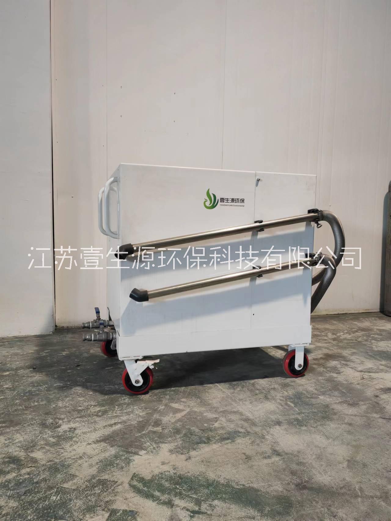 EQC型機床槽液更換設(shè)備