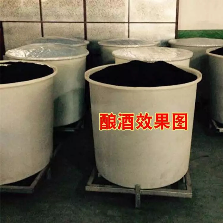 湖北供應發(fā)酵桶、多少錢、加工定制、廠商報價、供應商批發(fā)