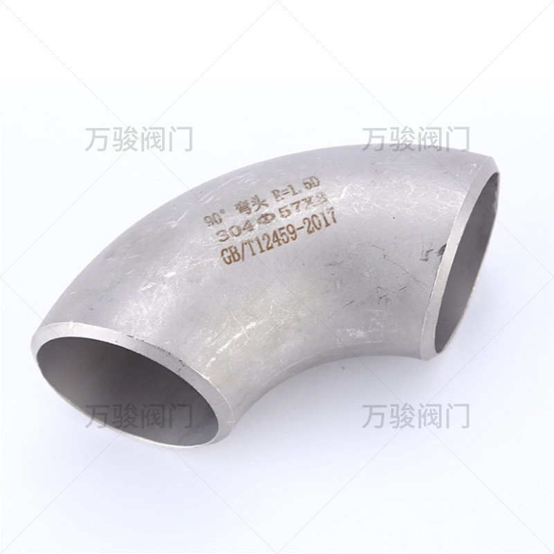 工業(yè)不銹鋼沖壓 304彎頭 1.5D市場現(xiàn)貨批發(fā)有縫和無縫彎頭 不銹鋼彎頭批發(fā)價(jià)