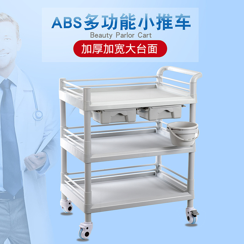 供應(yīng)醫(yī)療小推車價(jià)格、廣東汕頭醫(yī)療小推車生產(chǎn)廠家定制、醫(yī)療小推車多少錢