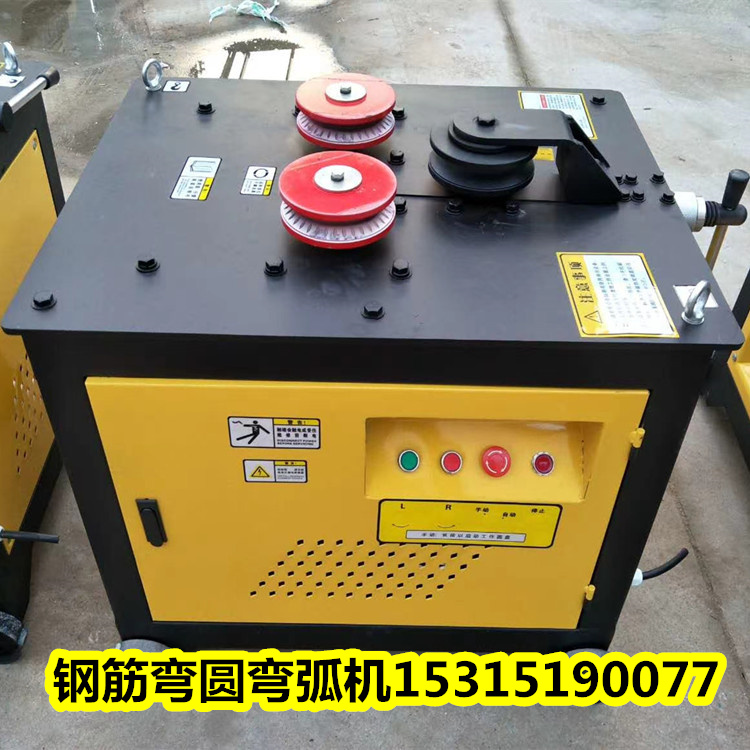 32數(shù)顯鋼筋彎圓機(jī) 螺紋鋼筋彎弧機(jī) 電動彎圓機(jī)